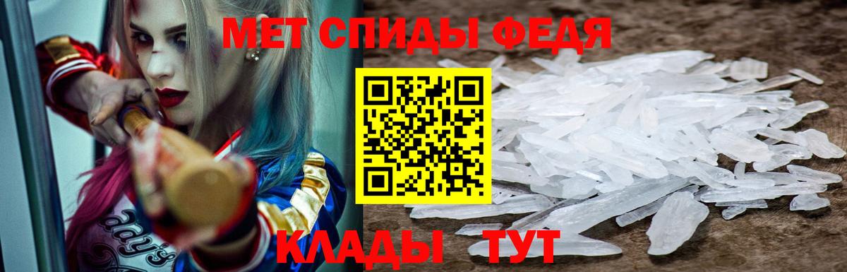 Amphetamine Premium Похвистнево
