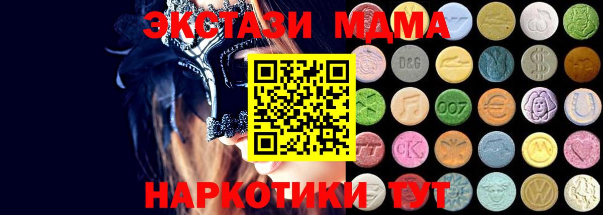Похвистнево  Экстази  Вход с VPN  Экстази Дубай  Экстази бентли 