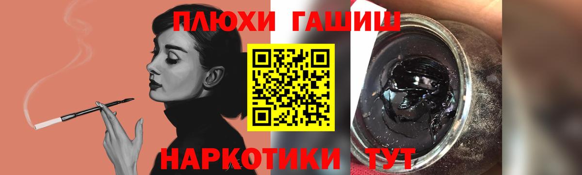 Похвистнево  ГАШ AMNESIA HAZE  Вход с VPN 