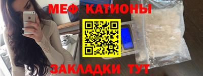 мефедрон мука Анапа