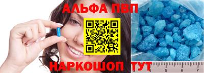 мефедрон мука Анапа