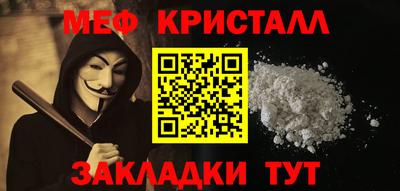 прущий лед Ангарск