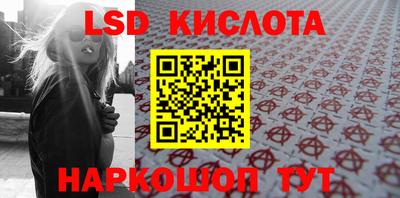 прущий лед Ангарск