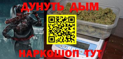 мефедрон мука Анапа