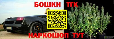 прущий лед Ангарск