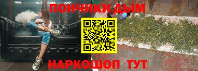 мефедрон мука Анапа