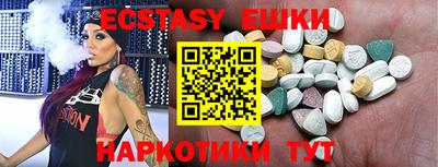 прущий лед Ангарск