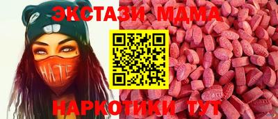 дмт Анжеро-Судженск