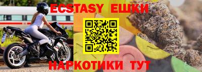 мефедрон мука Анапа