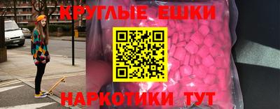 мефедрон мука Анапа