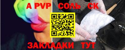 дмт Анжеро-Судженск