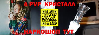 мефедрон мука Анапа
