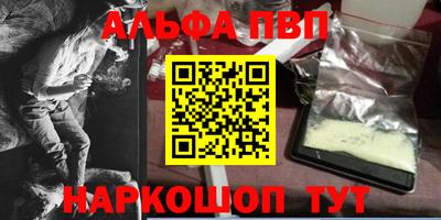 мефедрон мука Анапа