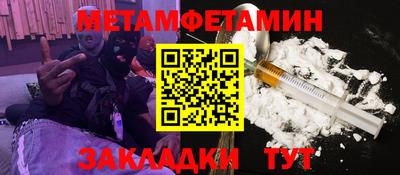 дмт Анжеро-Судженск