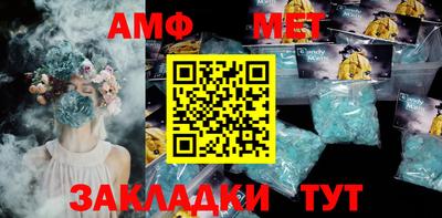 дмт Анжеро-Судженск