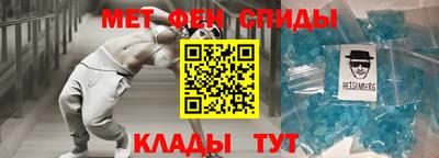 мефедрон мука Анапа