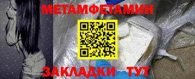 прущий лед Ангарск