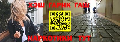 мефедрон мука Анапа