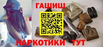 прущий лед Ангарск