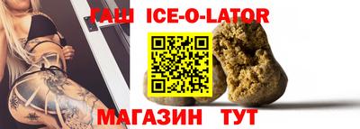 прущий лед Ангарск
