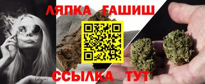 прущий лед Ангарск