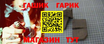 прущий лед Ангарск