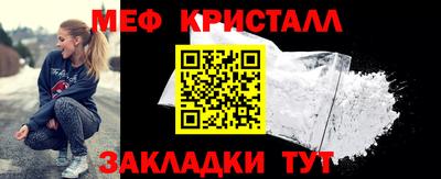 мефедрон мука Анапа