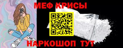 прущий лед Ангарск