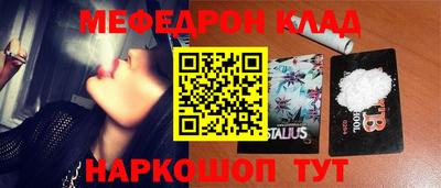 прущий лед Ангарск