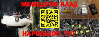 прущий лед Ангарск