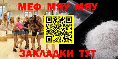 дмт Анжеро-Судженск