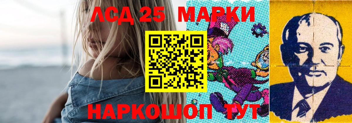 Лсд 25 экстази ecstasy  Лсд 25 экстази ecstasy  Вход с VPN  Похвистнево 