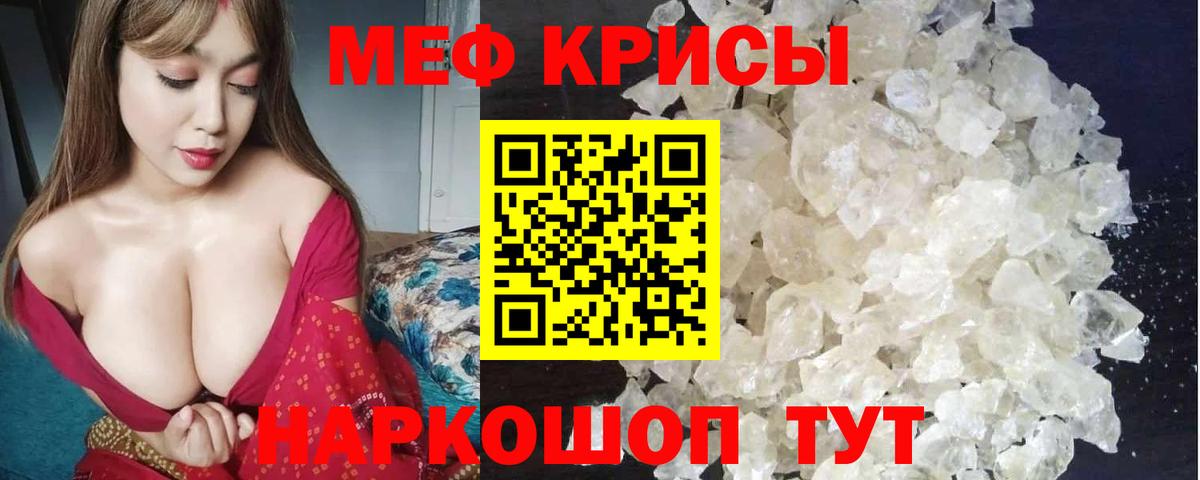Похвистнево  МЕФ мука  Вход с VPN 