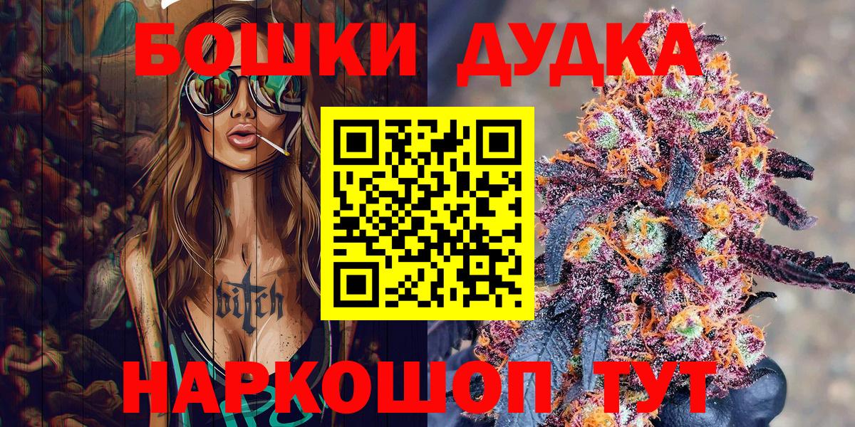Похвистнево  Шишки марихуана ГИДРОПОН  Канабис индика  Вход с VPN 